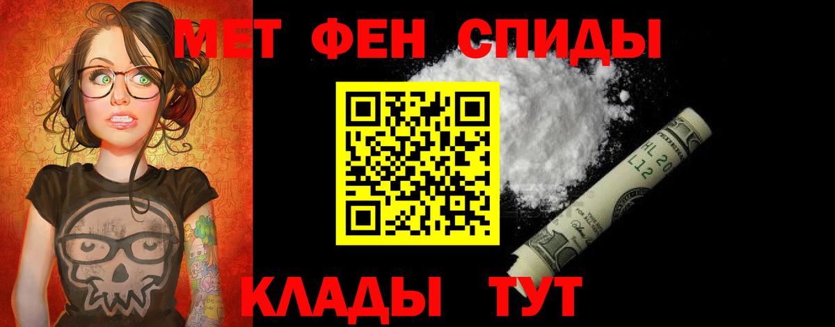 Назрань  Амфетамин 97%  АМФЕТАМИН  Вход с VPN 