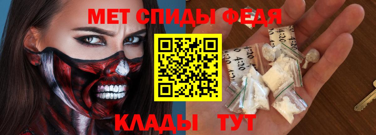 Амфетамин Premium Назрань