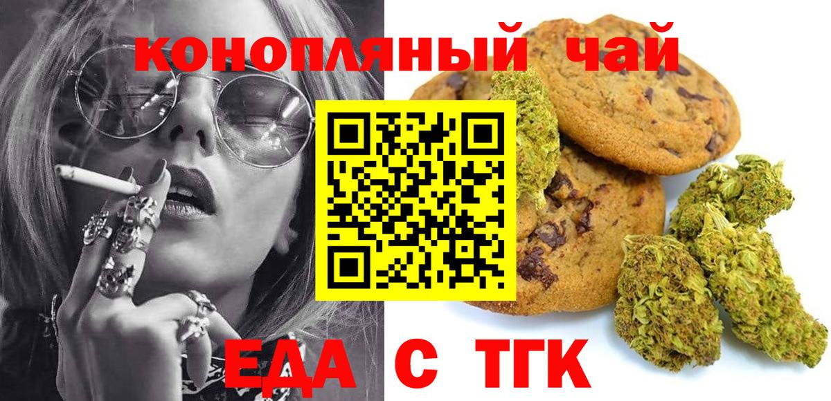 ГАШ  Alpha PVP СОЛЬ   Назрань  Вход с VPN  Кокаин  МЕФ  