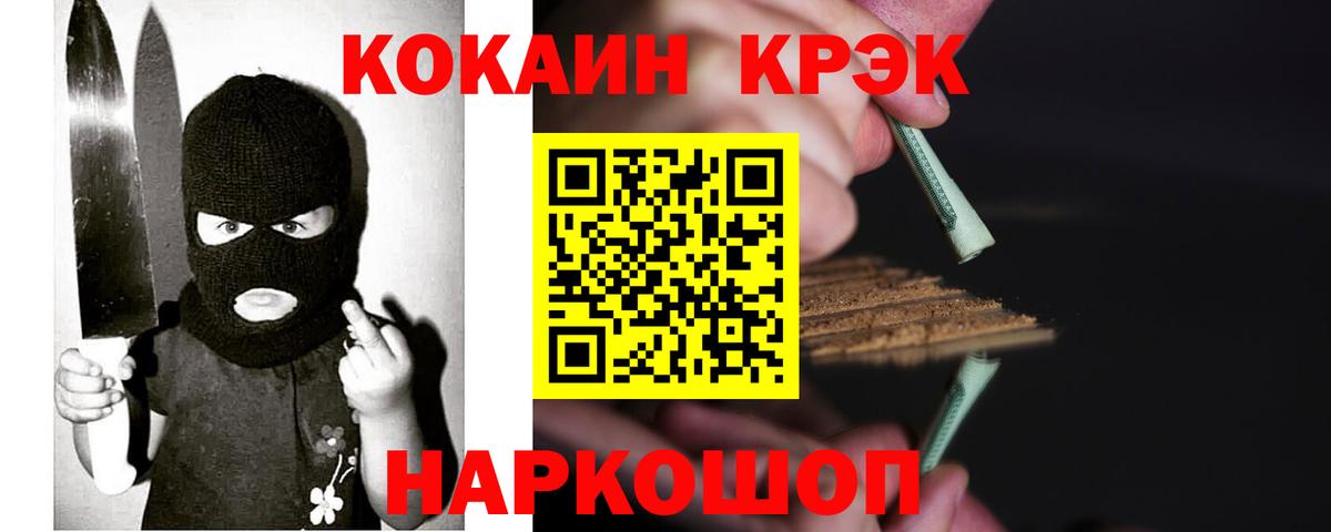 COCAIN VHQ Назрань