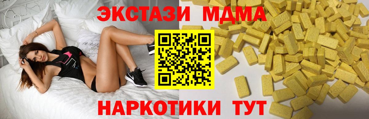 Экстази бентли Назрань