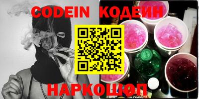 PSILOCYBIN Донецк