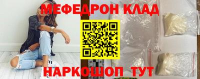 мескалин Донской