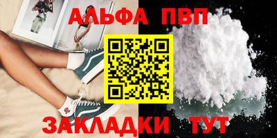 мескалин Донской