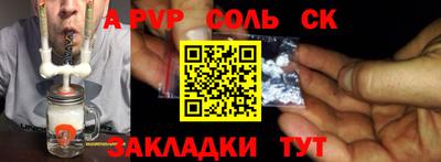 мескалин Донской