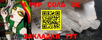 мескалин Донской