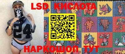 PSILOCYBIN Донецк