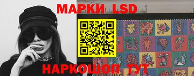 PSILOCYBIN Донецк