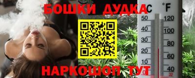 мескалин Донской