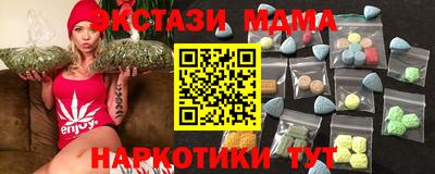 PSILOCYBIN Донецк