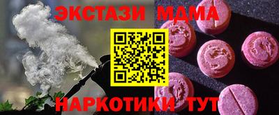 мескалин Донской