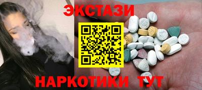 PSILOCYBIN Донецк