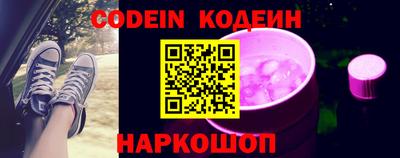 PSILOCYBIN Донецк