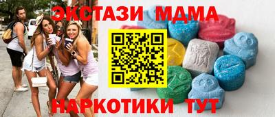 метадон Дубна