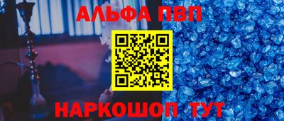 мескалин Донской