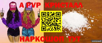 мескалин Донской