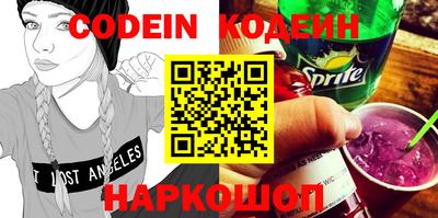 PSILOCYBIN Донецк