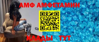 PSILOCYBIN Донецк