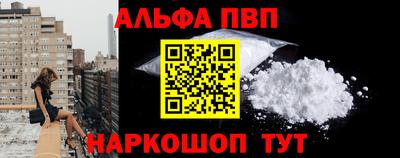 мескалин Донской
