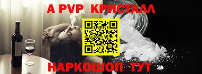 мескалин Донской