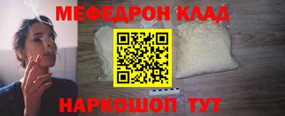 мескалин Донской