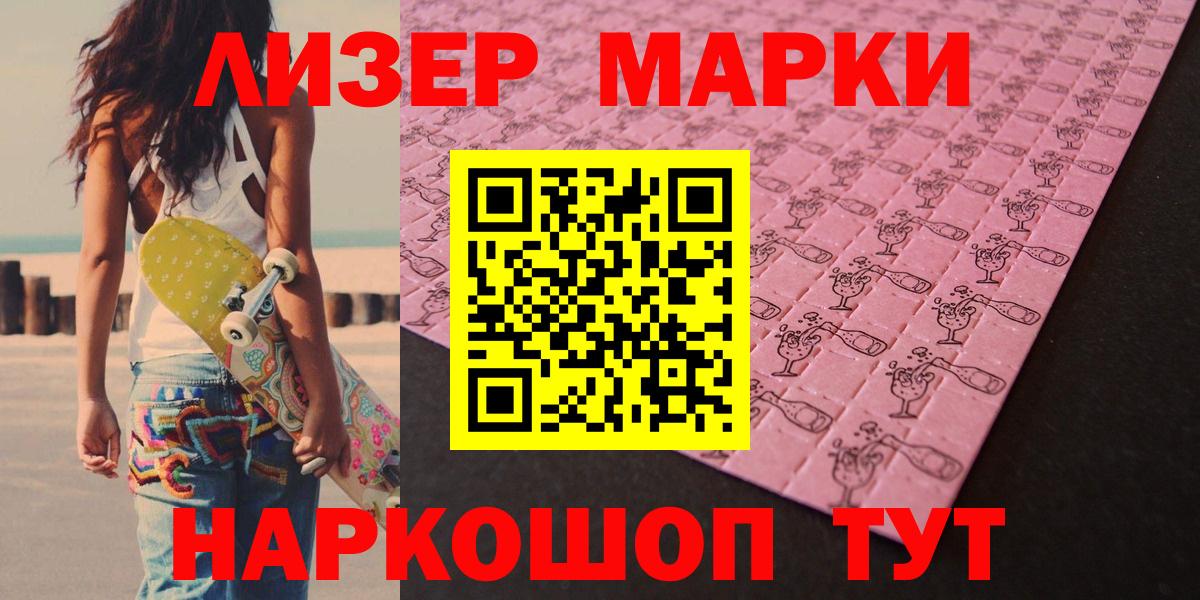 Лсд 25 экстази кислота Назрань