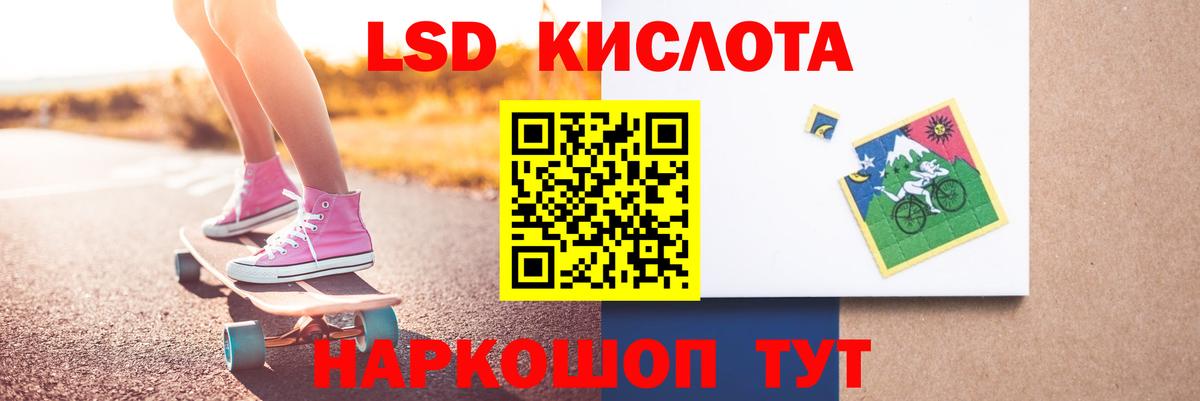 Лсд 25 экстази ecstasy  LSD-25 экстази  Назрань  ЛСД экстази кислота  Вход с VPN 