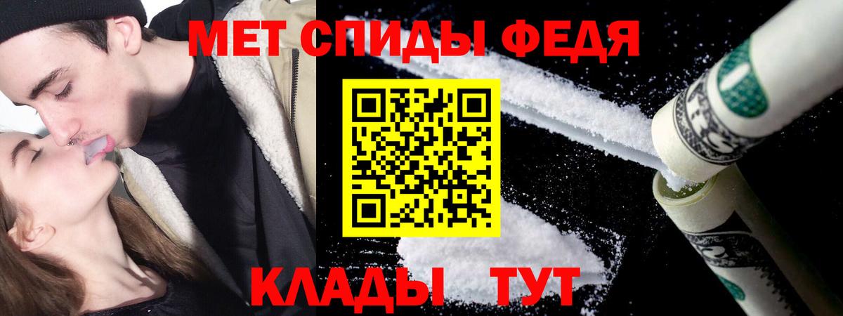 Метамфетамин винт Назрань