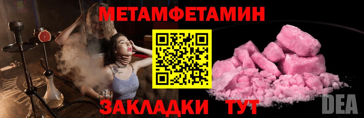 Метамфетамин витя  Вход с VPN  Метамфетамин витя  Назрань 