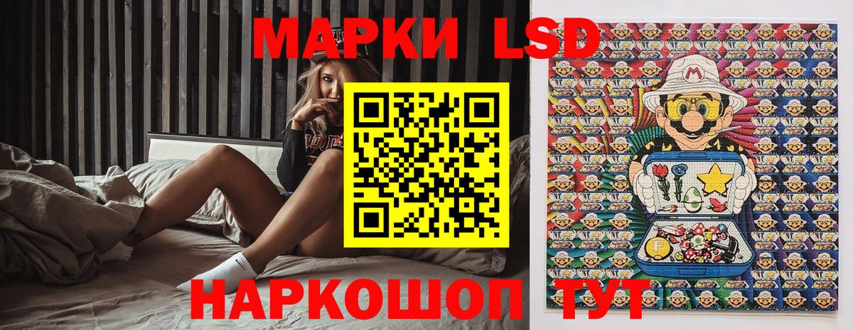 Наркотические марки 1500мкг  Вход с VPN  Назрань 