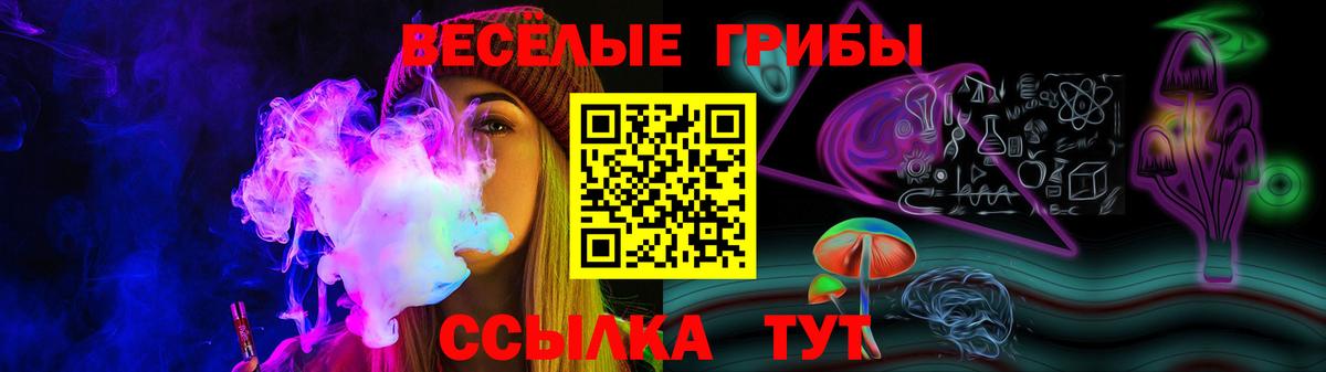Галлюциногенные грибы мицелий Назрань
