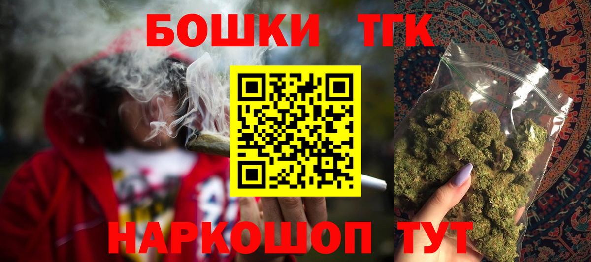 Шишки марихуана MAZAR  МАРИХУАНА MAZAR  Вход с VPN  Назрань  Бошки Шишки семена  Бошки марихуана White Widow 