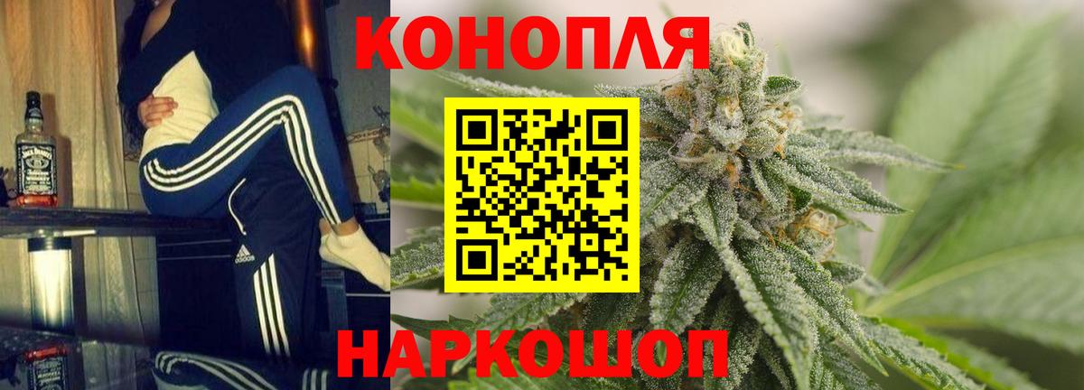 Марихуана план Назрань